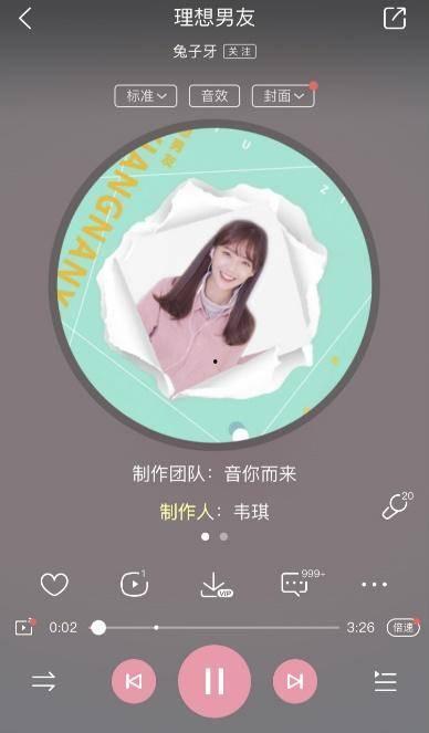 爆料兔子牙男友的视频,揭秘明星恋情背后的真相 第1张 爆料兔子牙男友的视频,揭秘明星恋情背后的真相 第1张