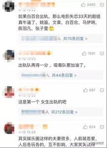 香玉连连爆料视频,揭秘幕后真相，带你走进娱乐圈风云  第2张