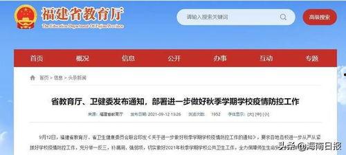 莆田本地人爆料视频,揭秘当地生活点滴 第2张 莆田本地人爆料视频,揭秘当地生活点滴 第2张