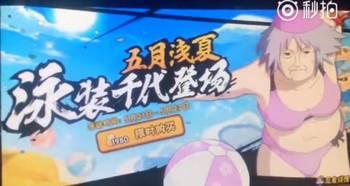 火影忍者帕克最新爆料,帕克揭秘，全新剧情走向曝光！